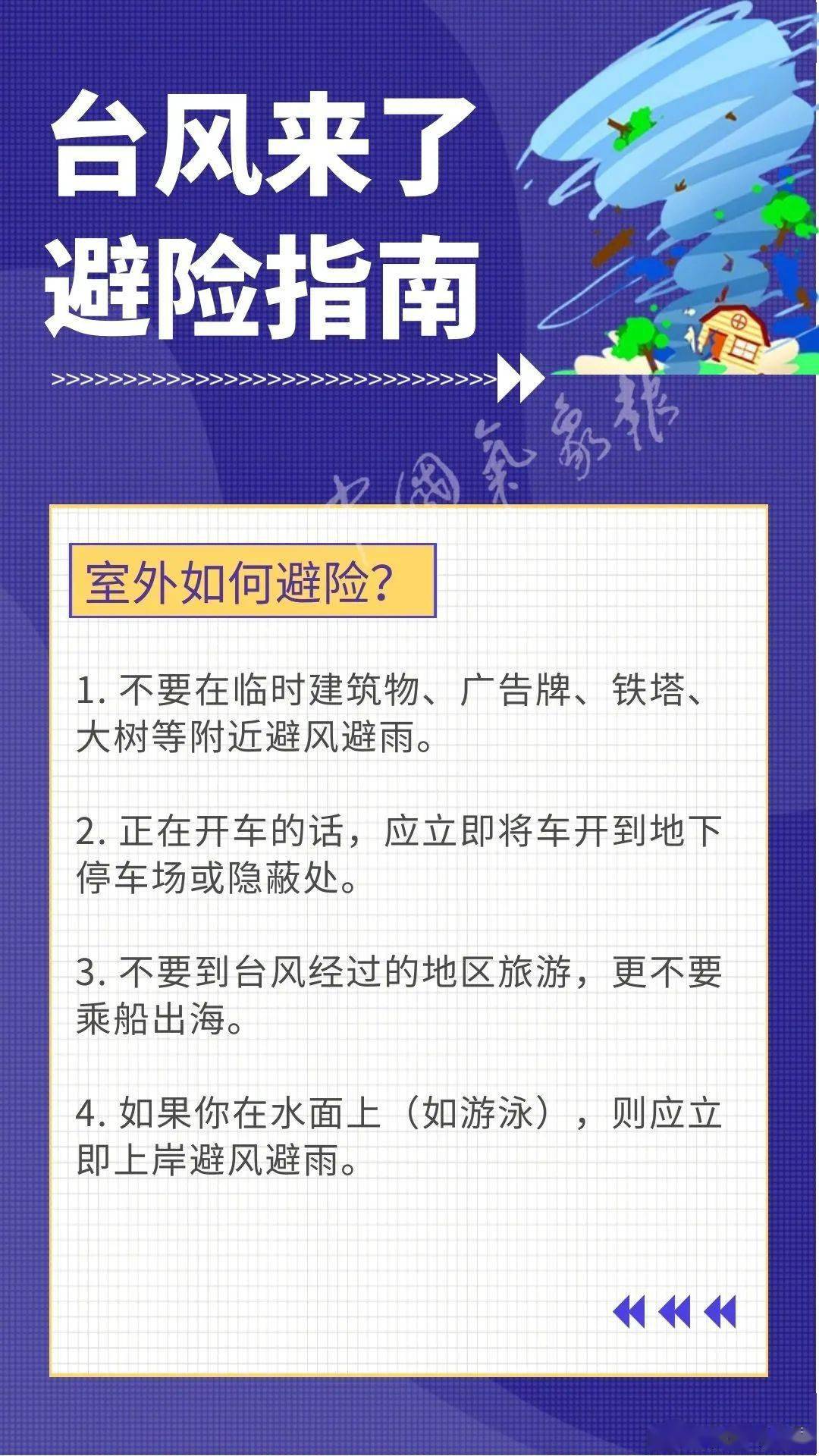 状元红高手论567722坛,状元红高手论坛，快速解析响应策略与Premium策略深度探讨,精细化执行设计_专业版42.85.73