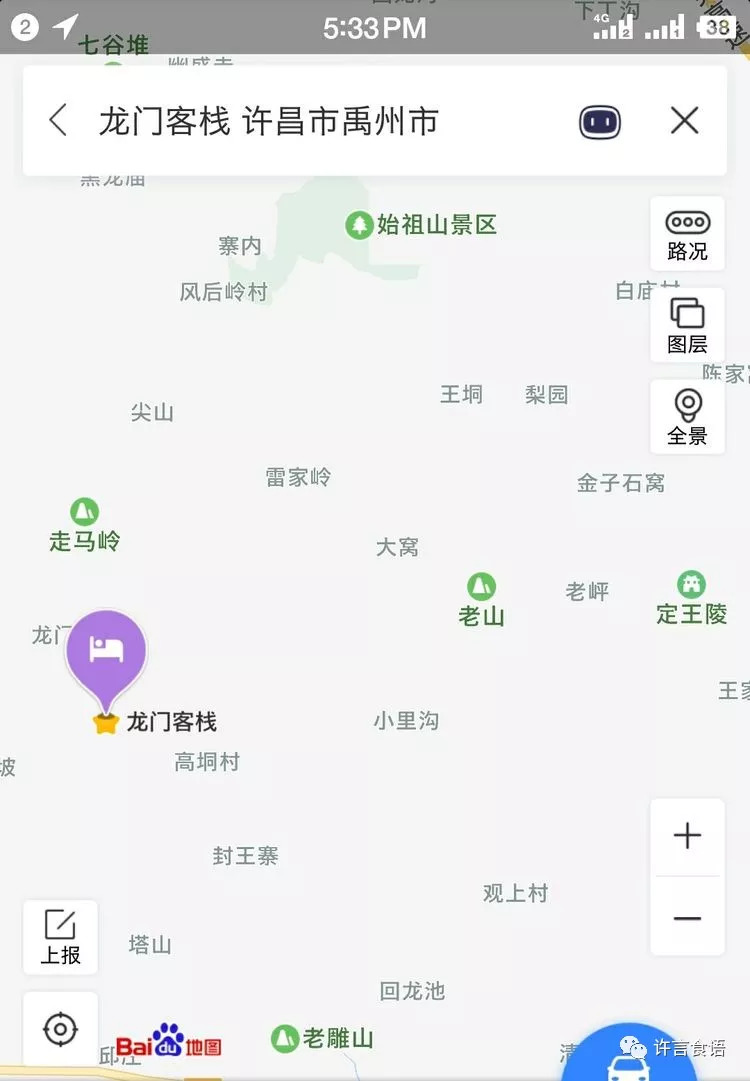 龙门客栈图