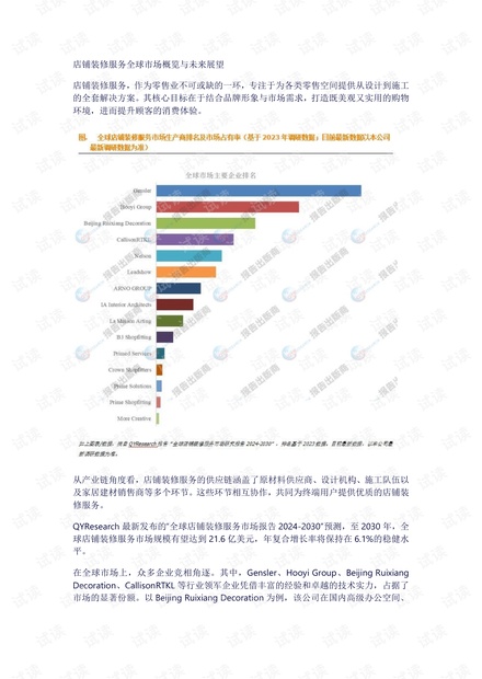 澳门2025今晚最新开奖记录,澳门未来展望，技术与文化的融合，冒险款的探索之旅,深层策略设计解析_战略版14.77.26