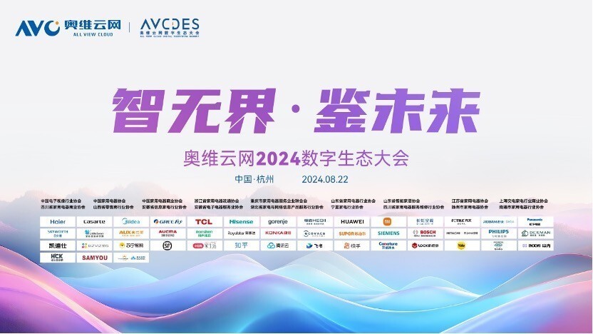 2025新澳门资料大全正版资料,探索未来的奥秘，2025新澳门资料大全与深度应用数据解析展望,全面设计实施策略_vShop53.84.55