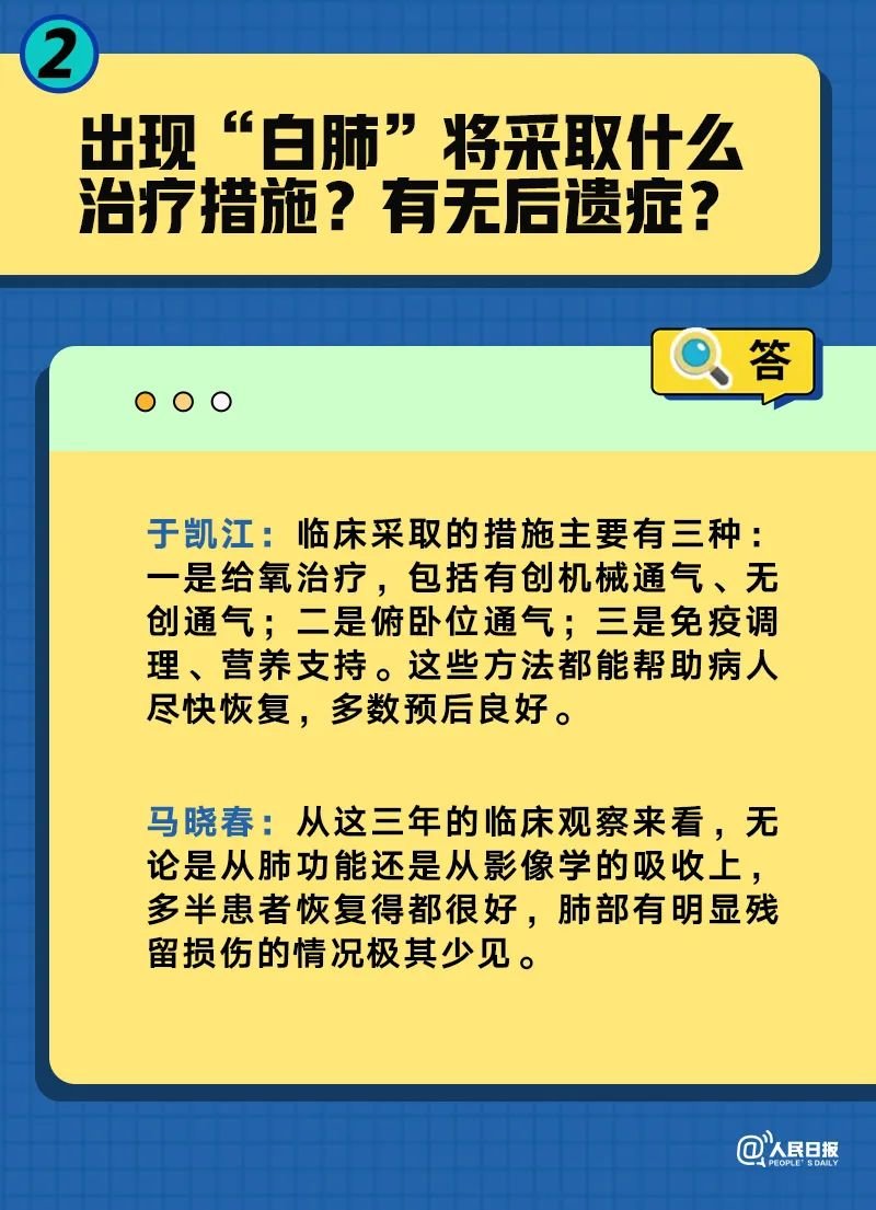 管家婆一肖免费公开