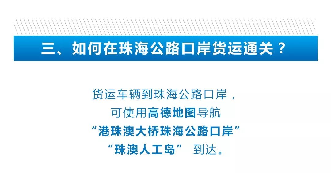 新澳内部爆料146,新澳内部爆料146与互动性策略解析，撤版78.26.86的探讨,综合计划评估说明_2DM81.35.52