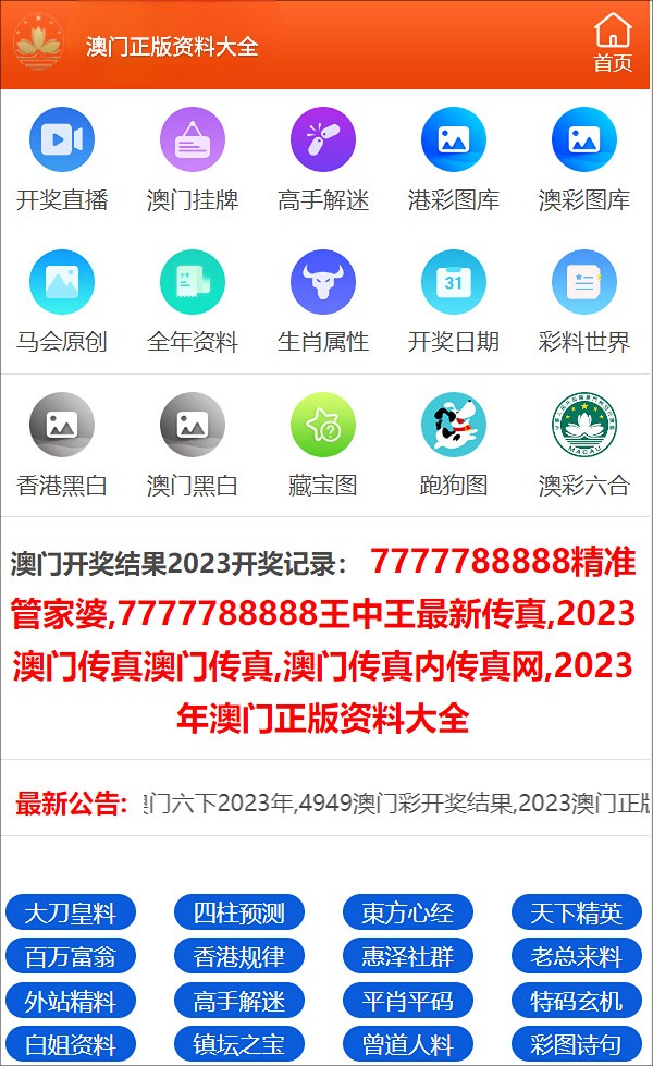 一码一肖100准资料2255