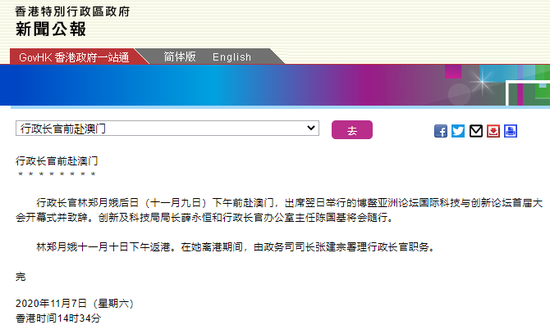 澳门49码论坛资料应用截图,澳门49码论坛资料应用与可靠操作策略方案探讨,高效性策略设计_专属款77.65.99