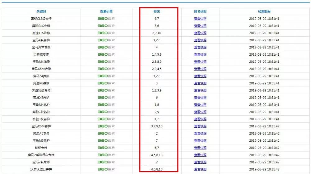 八百图库开奖最快澳