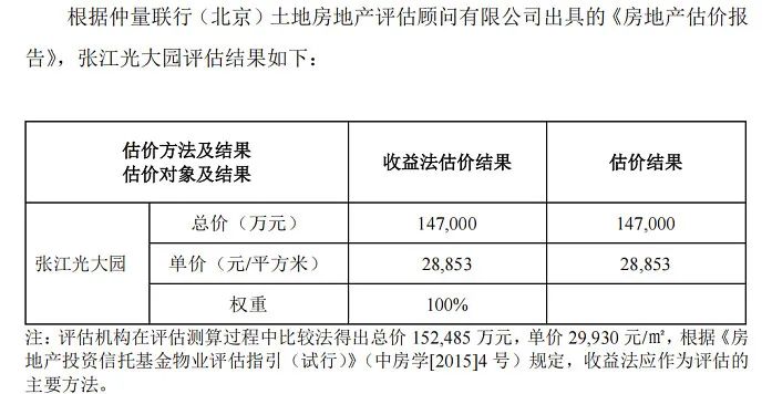 射频电缆应选用