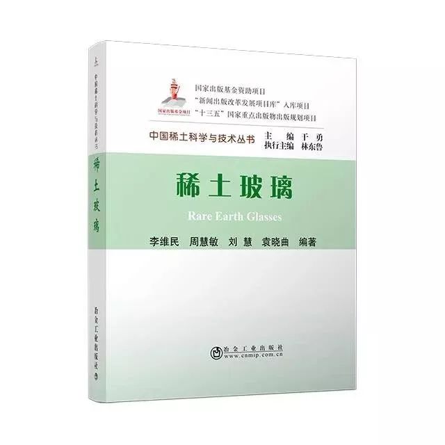 稀土光学玻璃,稀土光学玻璃与动态评估说明，探索未来科技的双重魅力,深入解析数据设计_MP88.96.35