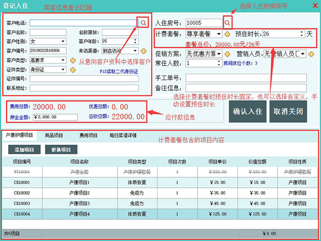 去月子会所上班好吗,关于去月子会所上班好吗的科学数据评估,最新动态方案_户版54.39.32