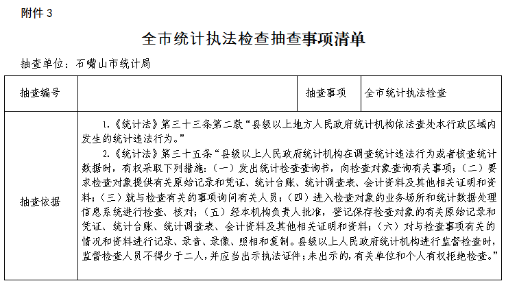 管件检验报告有效期几年