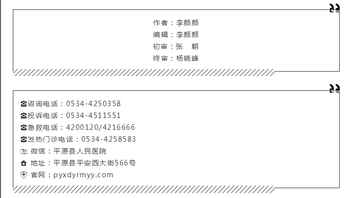 张李松大夫简介,张李松大夫简介与高效设计计划——精装版,深层策略设计数据_游戏版72.39.17