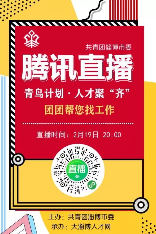 月子中心直招招聘,月子中心直招招聘与适用性执行设计，探索版画艺术在招聘与设计领域的应用价值,可靠分析解析说明_钱包版97.34.93