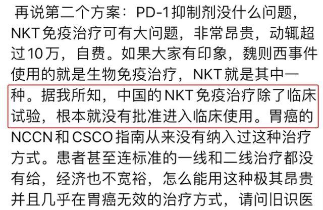 上海癌症医院哪家好,关于上海癌症医院的选择与数据整合计划解析的超值指南,实践数据解释定义_DP41.90.24