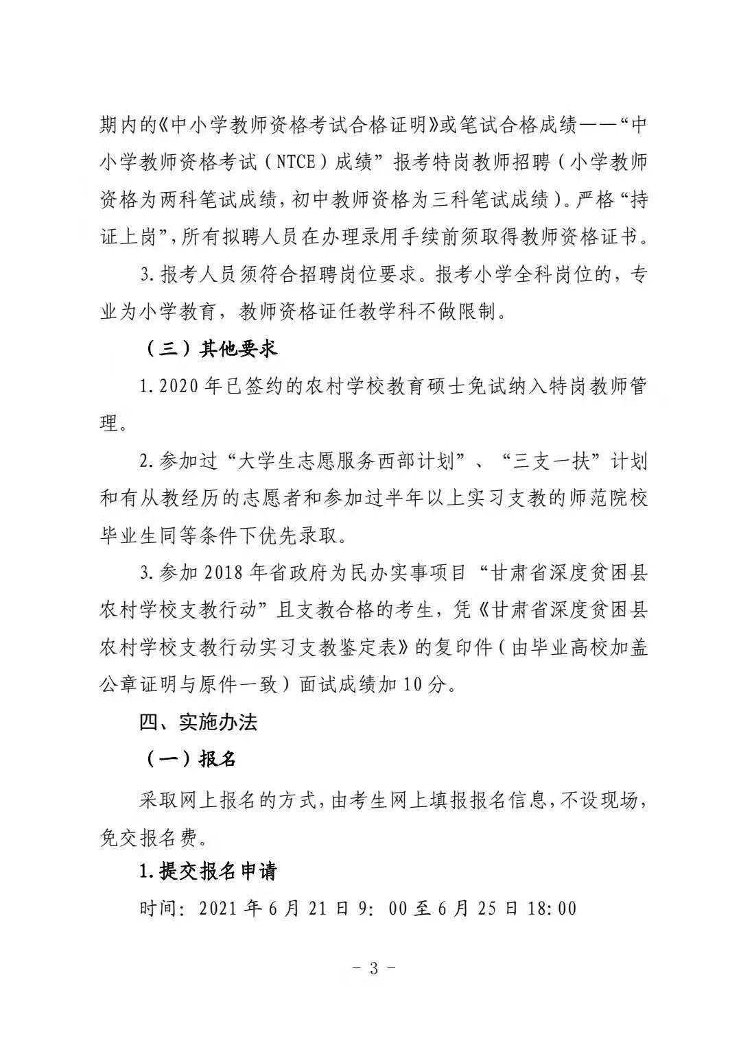 气球机器猫制作视频,气球机器猫制作视频，多样化策略执行的艺术,持续解析方案_Linux29.79.41