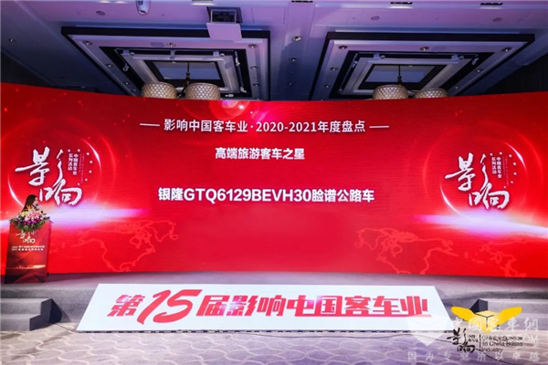 科技对汽车行业的影响,The Impact of Technology on the Automotive Industry and the Exploration of Sustainable Development Implementation,精细化计划执行_Pixel48.21.73