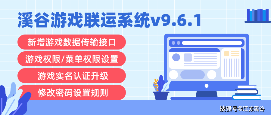 琉璃与玩具联动怎么做,琉璃与玩具联动实践，实地分析验证数据与策略探讨,全面执行计划_摹版51.32.21