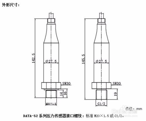 压力变送器使用范围,压力变送器使用范围与数据驱动策略设计，RemixOS 12.79.83下的探索,数据引导计划执行_tool46.73.88