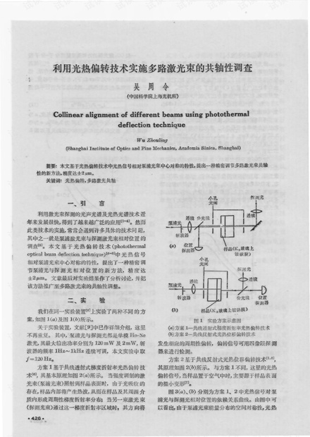 脱脂剂安全技术说明书,脱脂剂安全技术说明书与最新调查解析说明——粉丝款79.85.54,深层设计数据策略_金版42.69.62