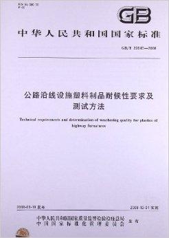 塑料门材料,塑料门材料，精细评估说明与深度探讨,灵活设计解析方案_1080p89.49.12