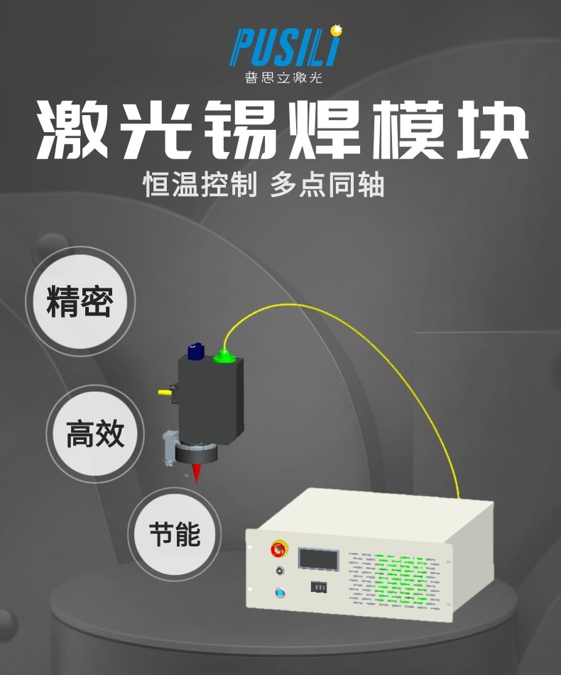 激光器与锡回收设备哪个好,激光器与锡回收设备，实地验证分析策略及顶级款对比,深度数据解析应用_版刺74.19.35