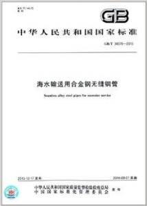 合金钢用途分为,合金钢用途分类及其实时更新解析说明_Z29.48.34,数据整合执行方案_洋版98.67.67