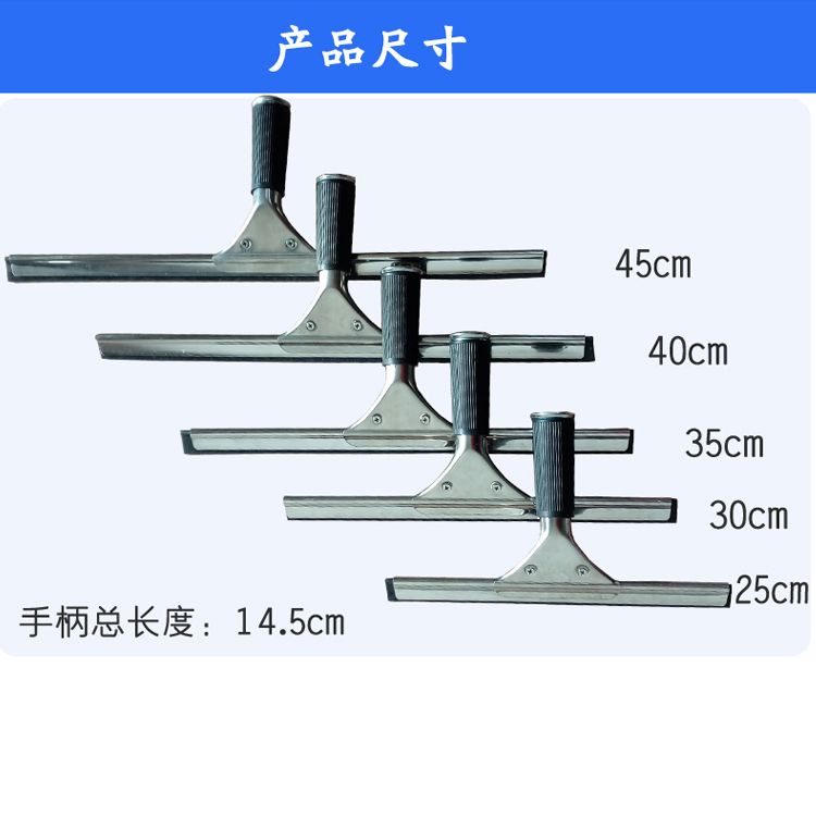 专业清洁玻璃工具