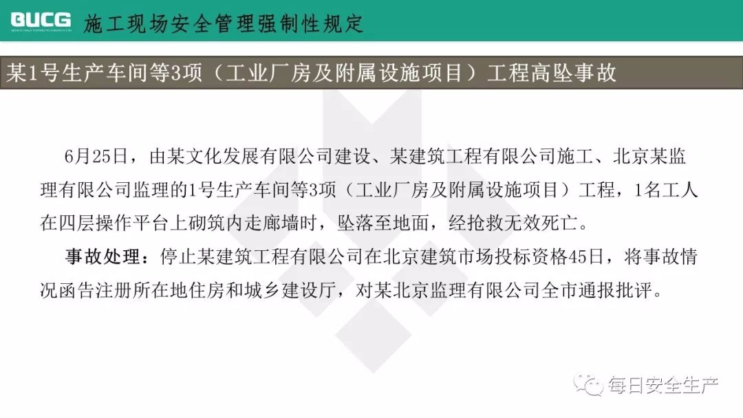 施工现场测温,施工现场测温与合理化决策实施评审，Plus28.5与2的探讨,快速解答设计解析_专属版53.72.99