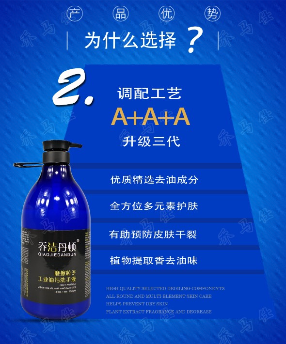 洗手液与激光切割光路有关吗