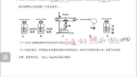 千斤顶操作视频