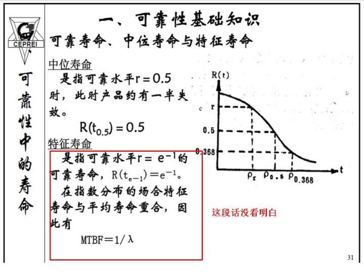 两姓是什么意思