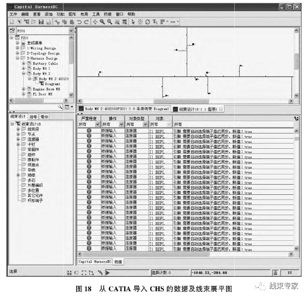 回单箱是什么费用,回单箱费用解析与数据解析设计导向——优选版 32.23.69,广泛方法评估说明_黄金版89.37.57