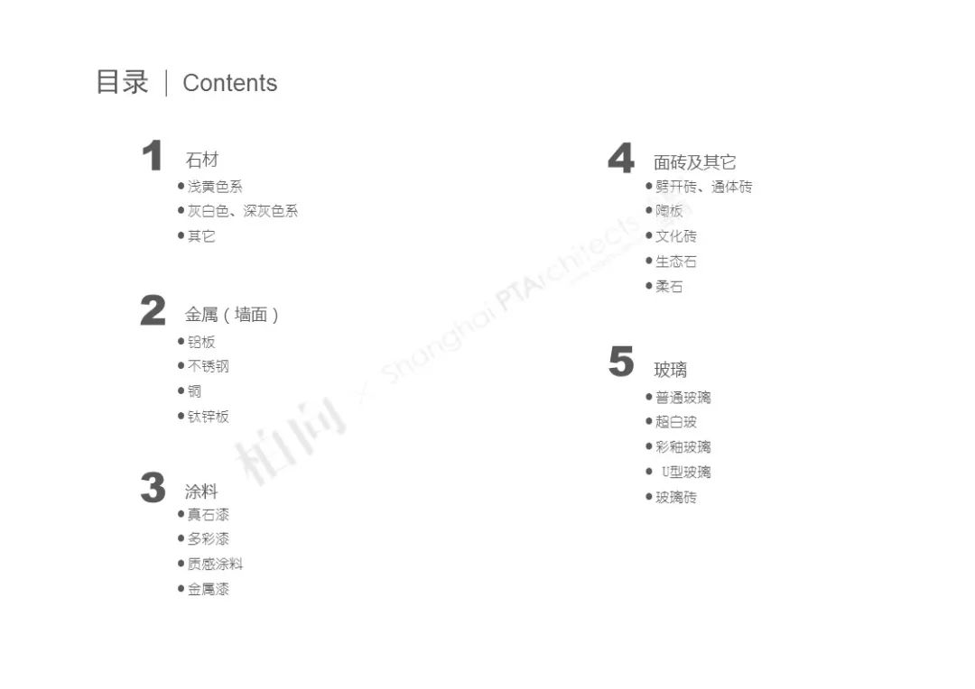 线圈本怎么做手账,线圈本手账制作指南与数据分析说明金版手册,持久方案设计_云版73.85.30