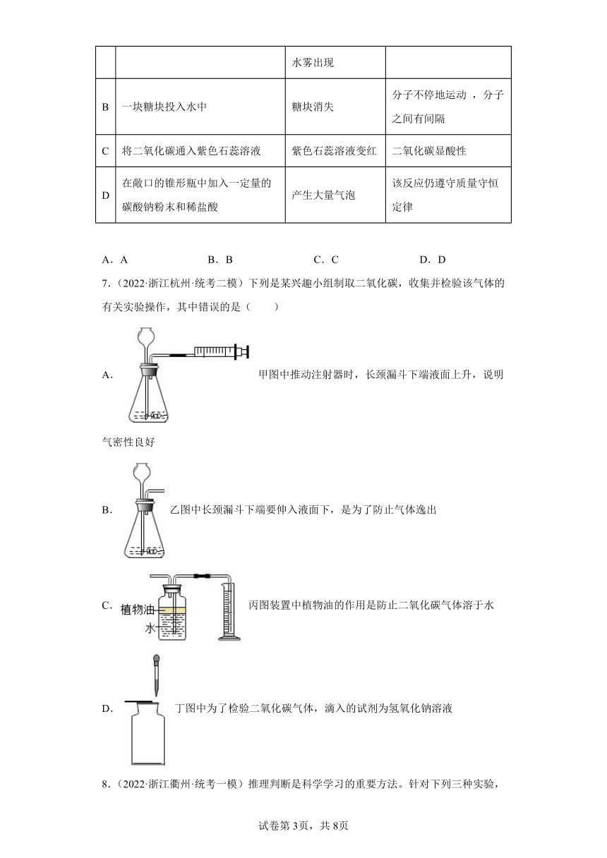 轨道衡技术要求