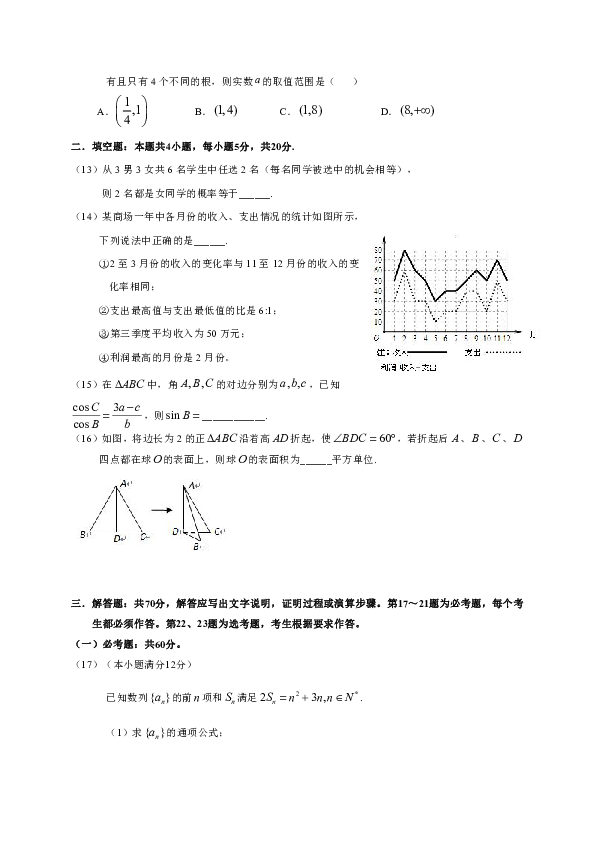 云母导热系数是多少