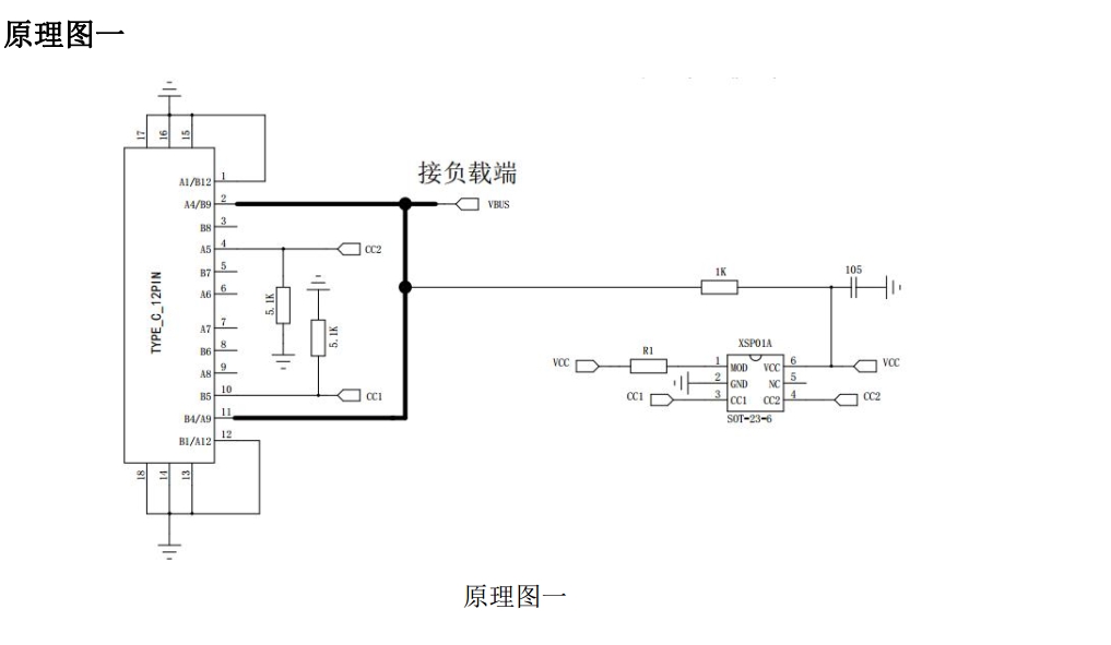 插线板的电路连接图