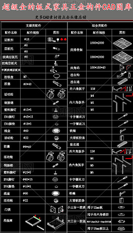 五金机械图纸符号大全