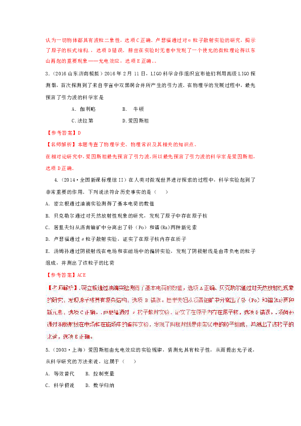 新澳精选资料免费提供,新澳精选资料免费提供与科学基础解析说明——尊贵款33.26.36,完整机制评估_复古版33.98.83