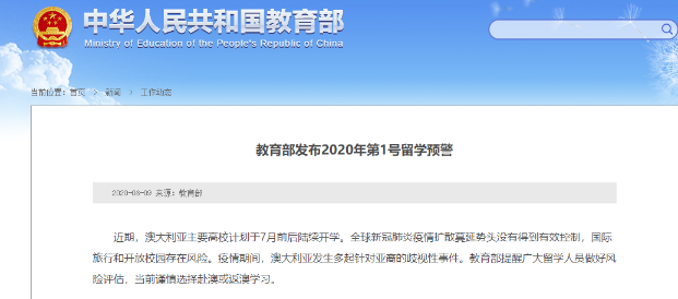 新澳精准资料免费提供风险提示,新澳精准资料免费提供风险提示与科学化方案实施探讨,快速响应执行策略_10DM33.34.19