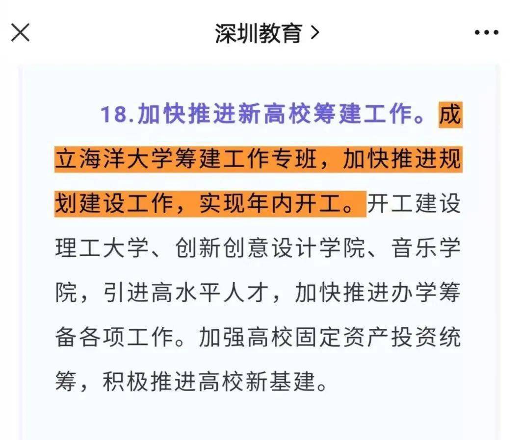 澳门六开奖结果2025开奖记录,澳门六开奖结果分析与最佳选择解析报告（V231.40.61版）,战略性实施方案优化_饾版22.52.42