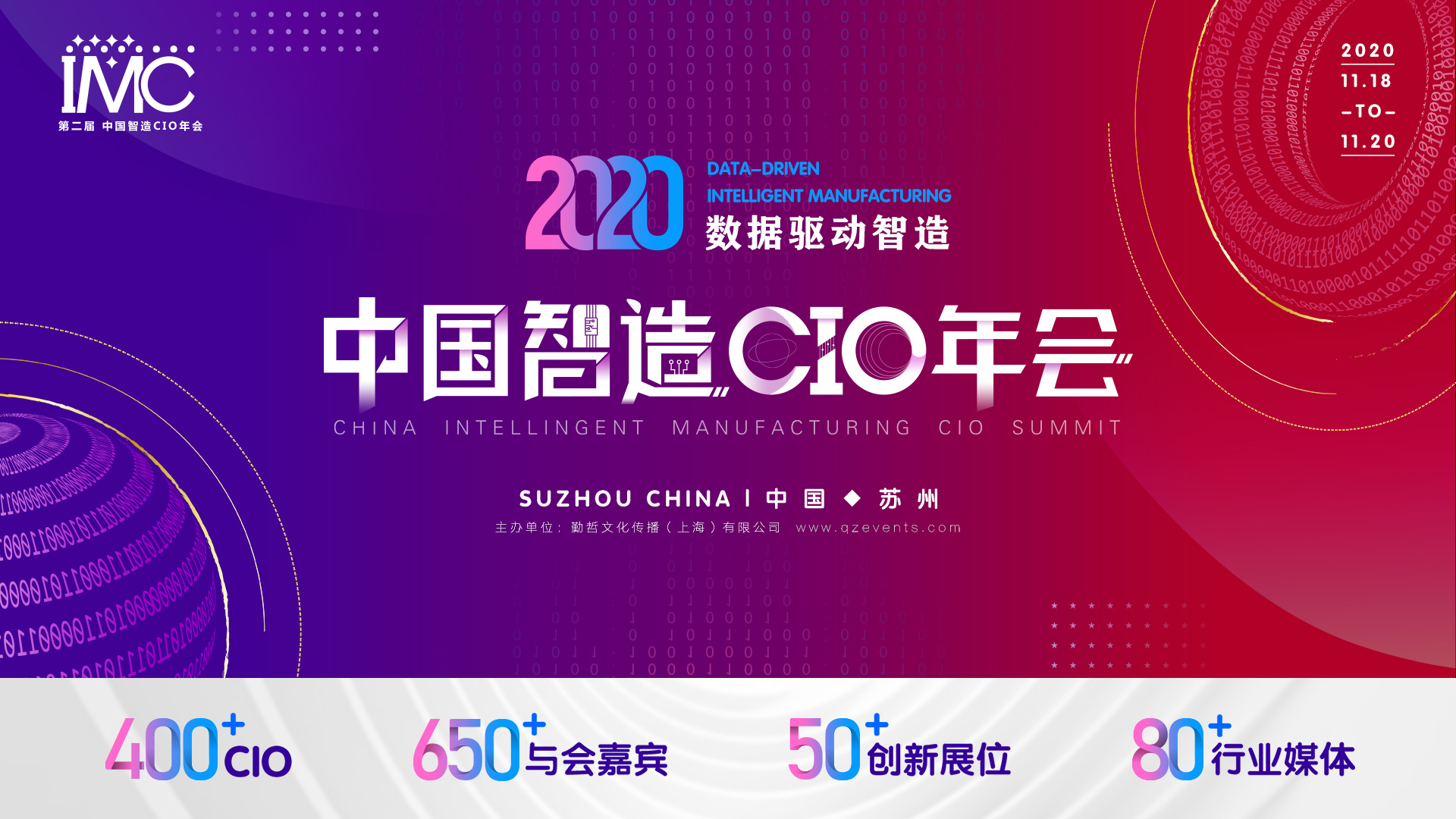 2025新澳门天天六开好彩大全,探索未来新澳门，数据支持的设计与计划策略,深入数据策略解析_Plus35.63.67