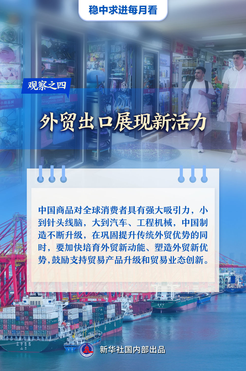 2025年新澳门夭夭好彩,未来澳门的发展与展望，以新澳门夭夭好彩为蓝图,灵活性操作方案_9DM68.80.95