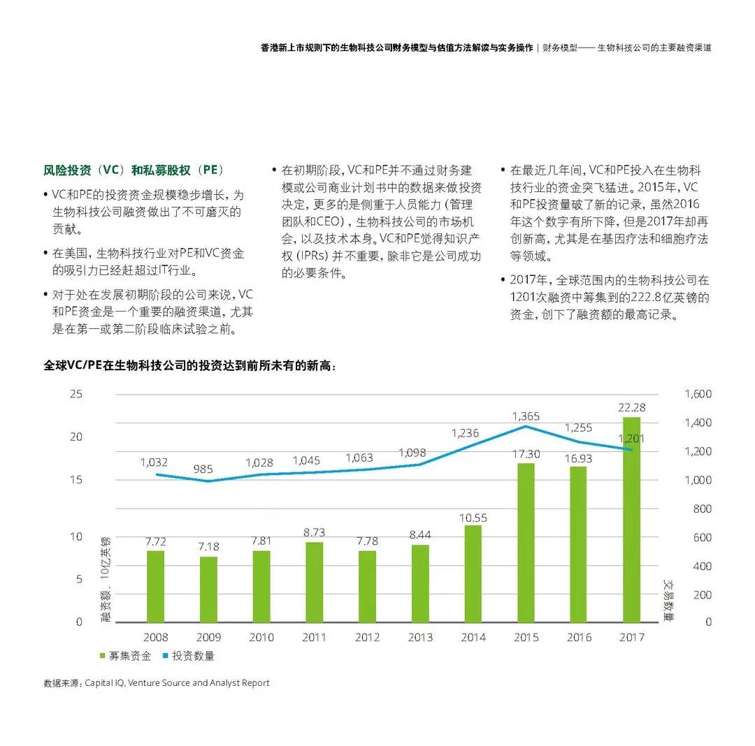 2025新澳资料大全免费,探索未来，精细化策略解析与2025新澳资料大全免费指南,全面应用分析数据_GT25.49.72