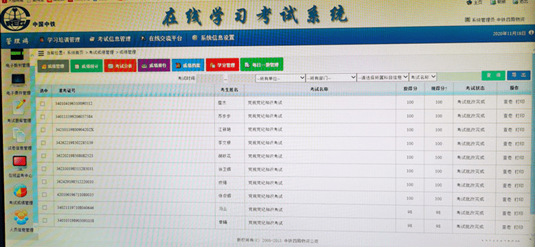 新澳天天开奖资料大全,新澳天天开奖资料大全与系统化推进策略研讨——以苹果平台为例,平衡实施策略_进阶款67.17.66