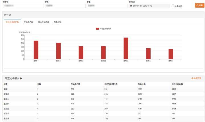 澳门六开奖结果2025开奖记录查询,澳门六开奖结果数据驱动执行方案与轻量级应用更新,安全性方案解析_iShop56.75.93