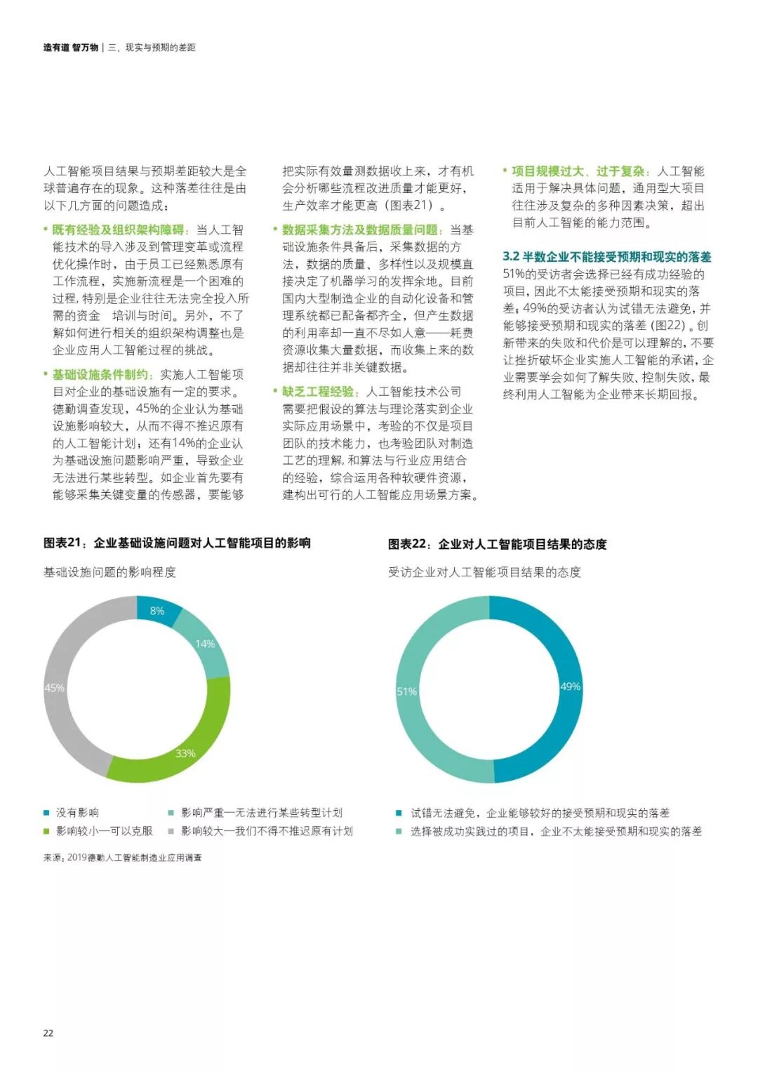 2025年新澳门免费资料,探索未来澳门资讯，真实解析数据与免费资料的展望（2025版）,时代资料解释定义_Premium65.31.64