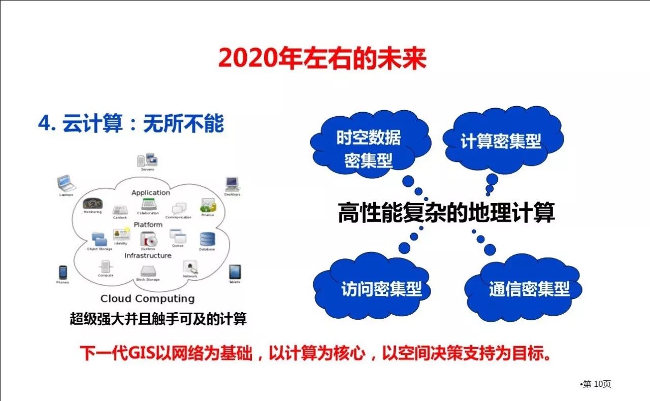 2025今晚澳门开特马,澳门未来展望，实地数据评估与执行策略（版章 18.14.66）,真实解答解释定义_琼版21.22.37