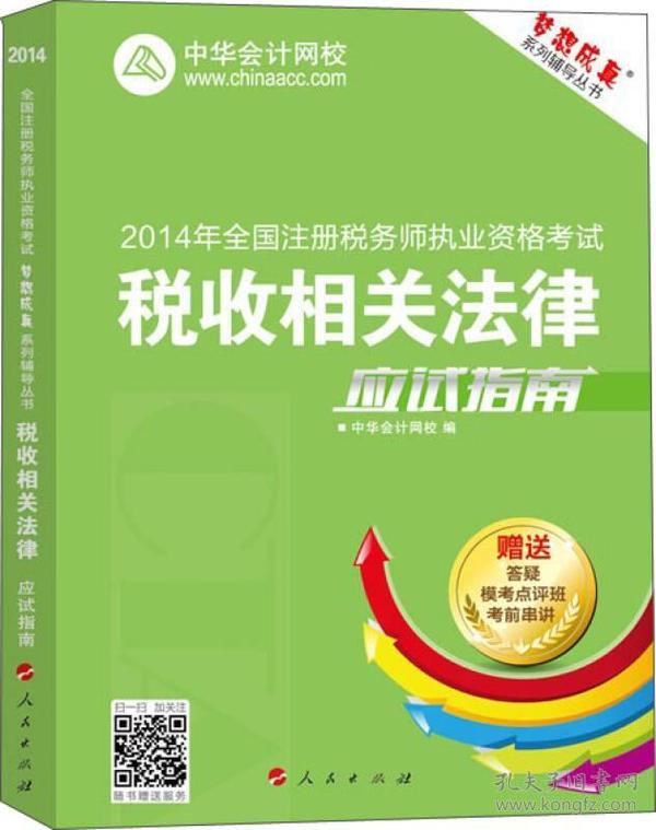 管家婆必中一肖一鸣,管家婆必中一肖一鸣，清晰计划执行辅导与尊贵款策略的智慧,快速计划解答设计_版权页30.11.56