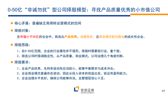 新澳精选资料免费提供,新澳精选资料免费提供与稳定性操作方案分析——锌版探索之旅,实地分析验证数据_Premium64.63.33