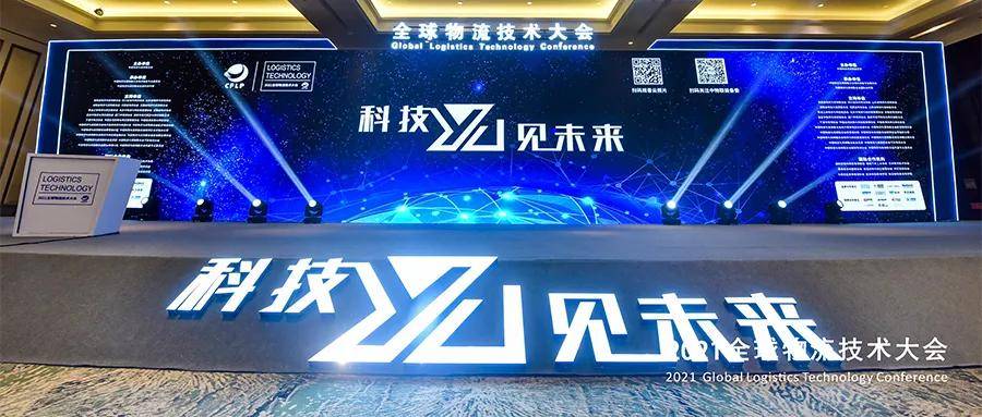 2024澳门特马今晚开,未来科技趋势下的数据驱动决策，以澳门特马为例的数据导向实施策略,实地数据评估方案_GT34.31.84