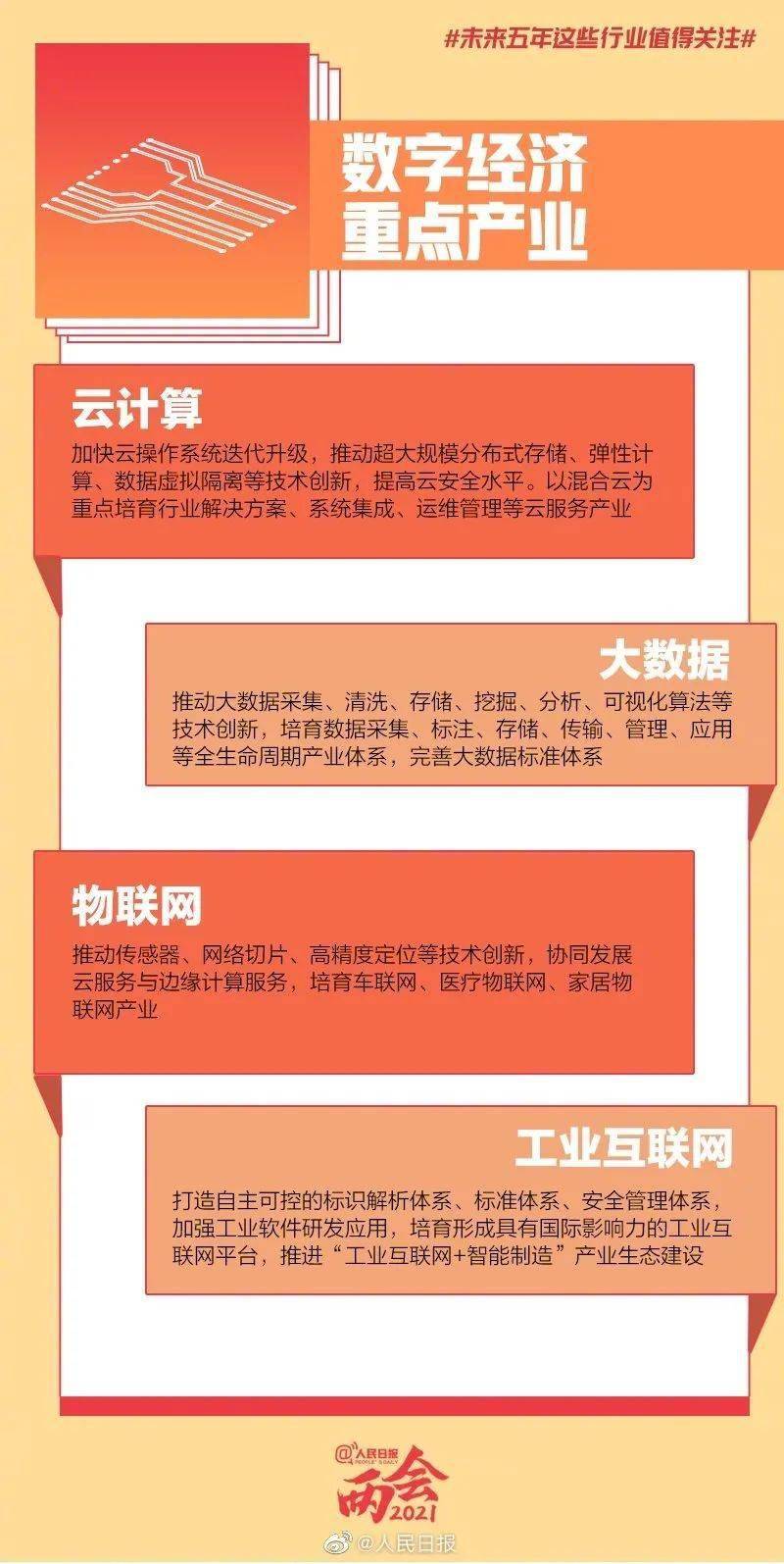 新澳门一码一肖一特一中,新澳门一码一肖一特一中，实效设计计划解析与探索,调整方案执行细节_明版15.32.47