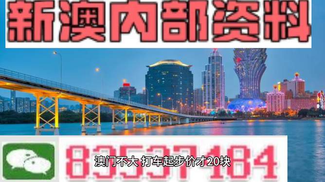 新2025年澳门天天开好彩,新2025年澳门游戏发展展望，资源实施策略与未来展望（非赌博相关内容）,诠释分析解析_工具版72.44.57